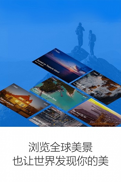 大疆djigo软件截图3