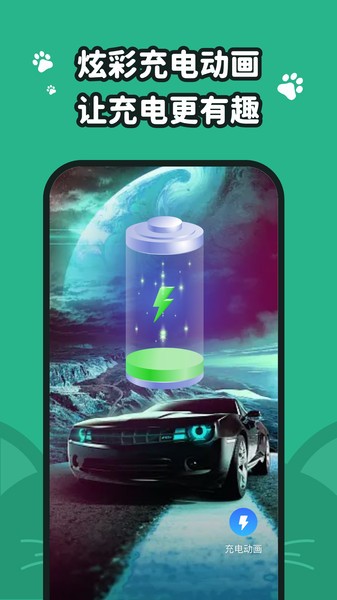 叮咚壁纸软件截图4