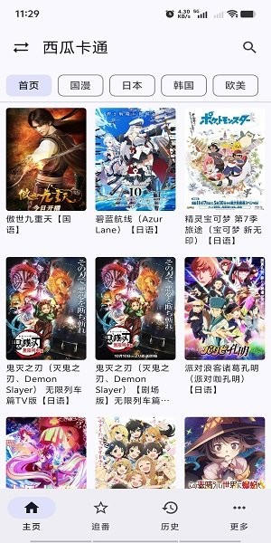 繁花影视官方正版入口截图1