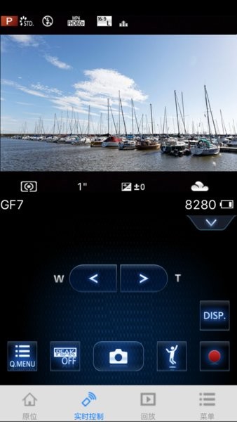 松下imageapp安卓截图1