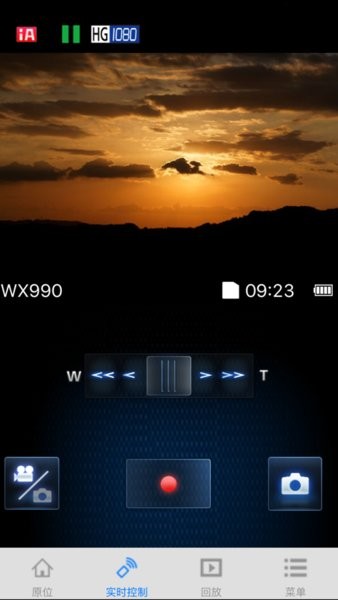 松下imageapp安卓截图2