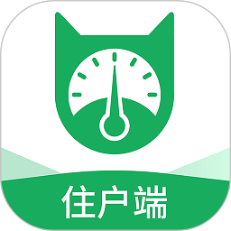 抄表猫住户端app