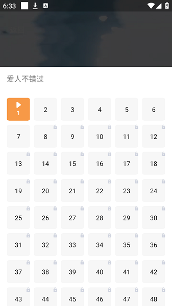 UP星剧平台截图3