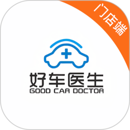 好车医生门店版app