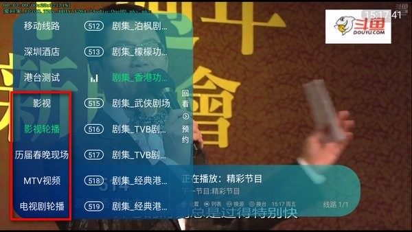 立刻电视最新版本