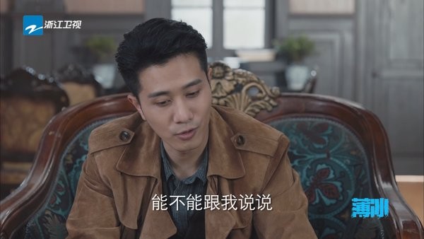 立刻电视tv版安装包截图4
