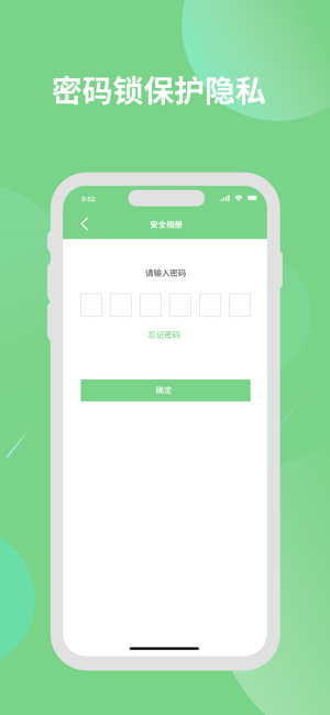 ev全能播放器app截图3