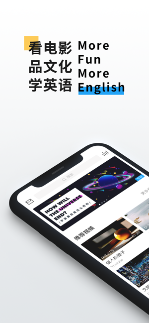 英语魔方秀软件截图4