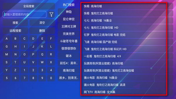 月光宝盒max下载