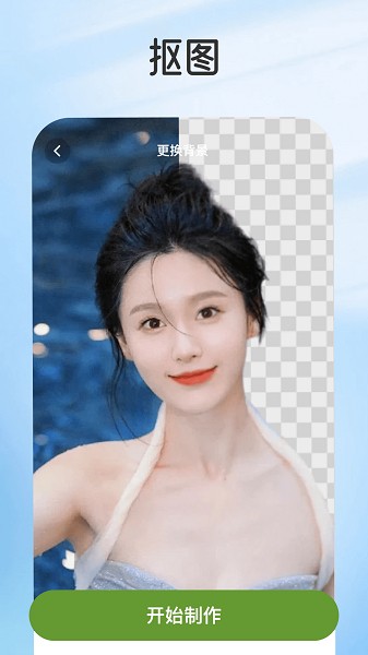 乐影炫彩免费截图4