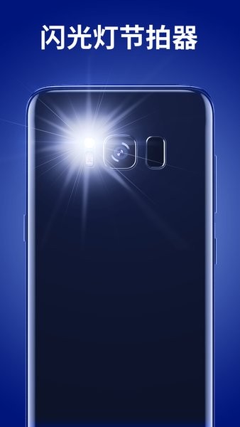 2024调音器和节拍器最新版截图1