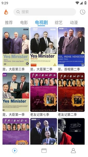 烽火剧场免费影视截图3