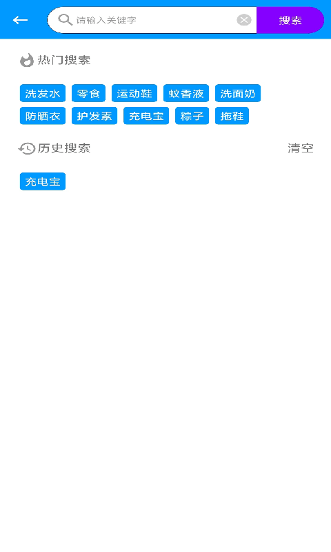 快豹生活软件截图2