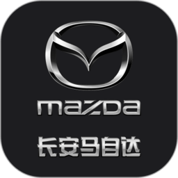 长安马自达悦马星空APP