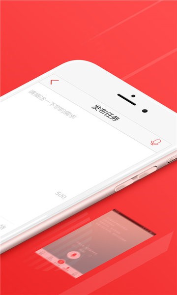 一品威客网接单平台(一品众包)截图1