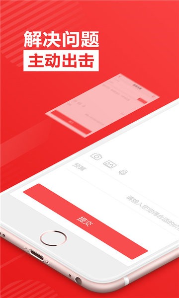 一品威客网接单平台(一品众包)截图4