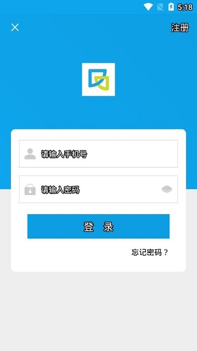 闵行捷医预约挂号平台截图1