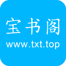 宝书阁app官方