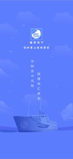 信步天下资信红绿灯截图2