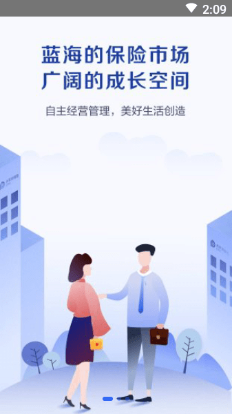 太伙伴最新版本