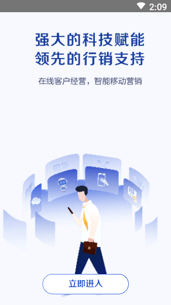 太伙伴安卓版截图1