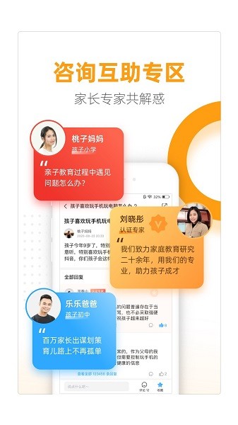 幸福路官方免费截图2