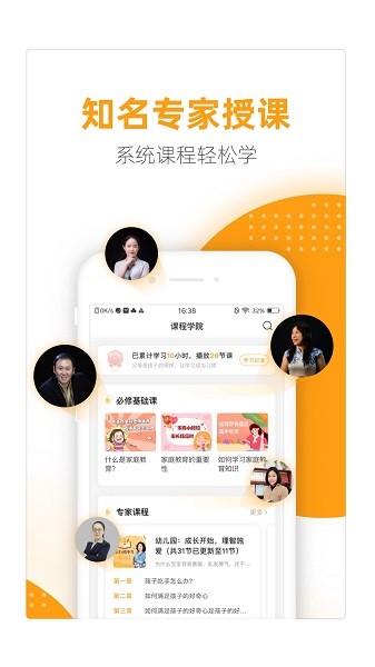 幸福路官方免费截图4