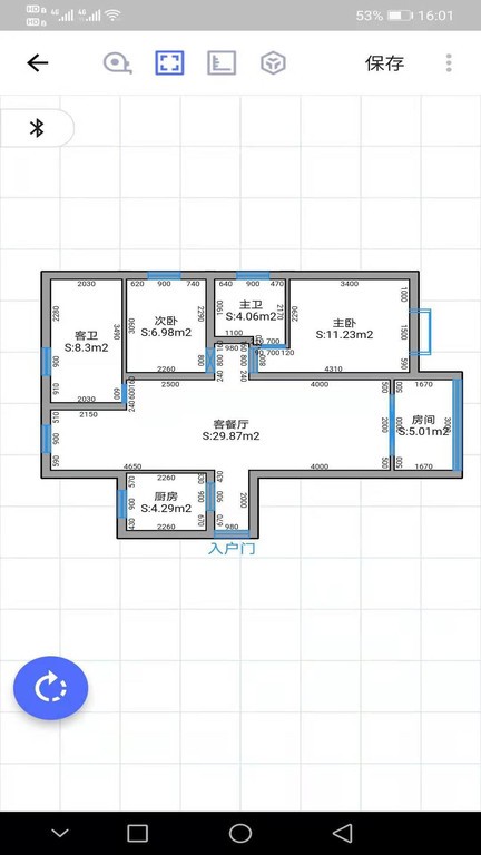 家易量app截图2