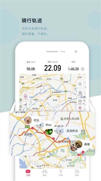 318运动app截图1
