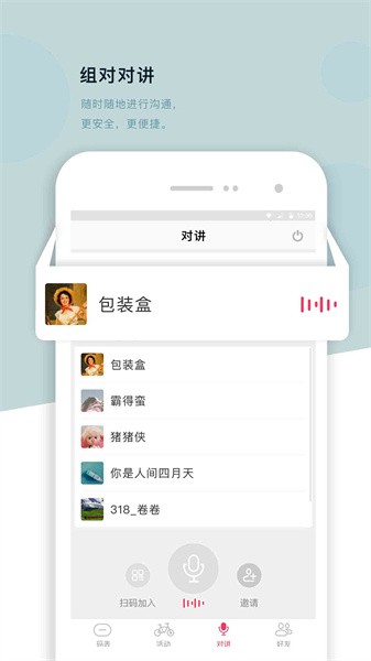 318运动app截图3