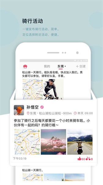 318运动app截图4