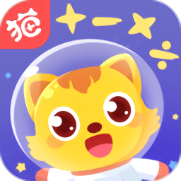 猫小帅思维最新版