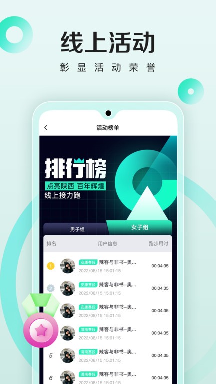 马其先app截图1