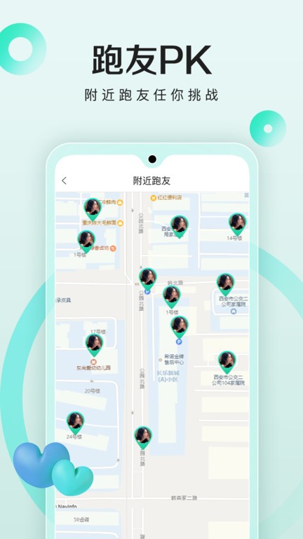 马其先app截图2