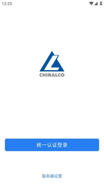 中铝集团app下载安装