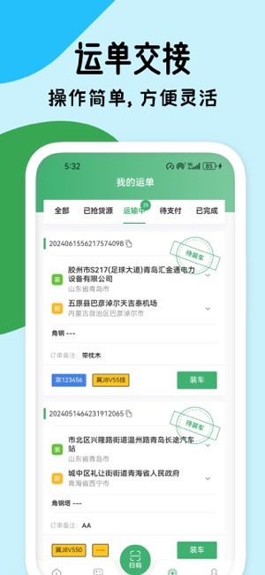 滴卡优货app截图1
