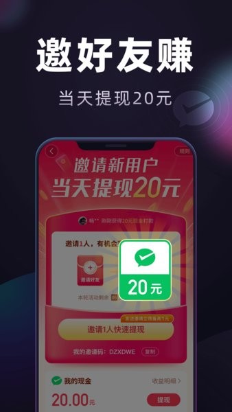 妙看短视频极速版(领红包赚钱)截图3