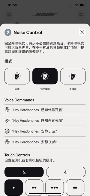 bose qce耳机
