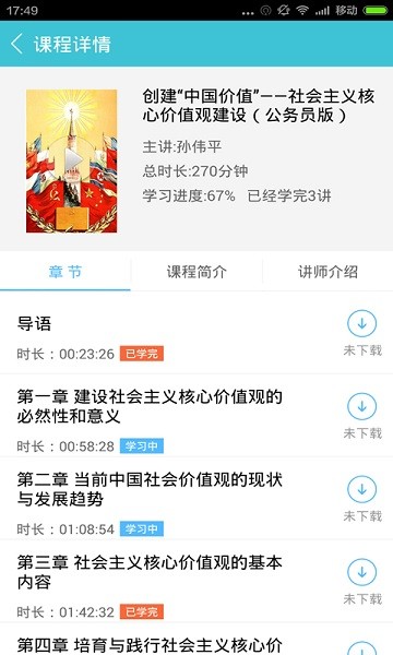 融学app最新版截图1