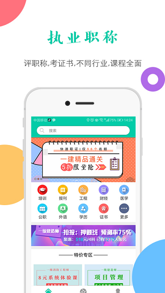 融学app最新版截图4
