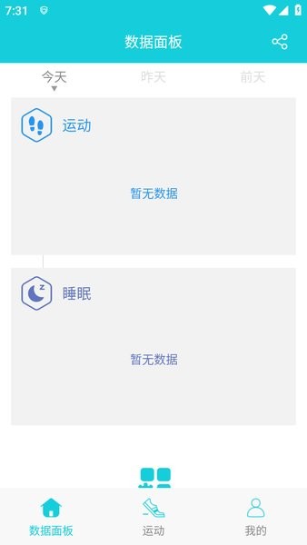 hband下载安装