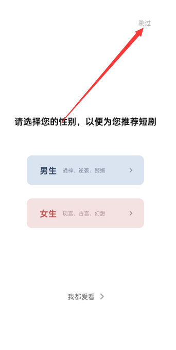 蕉果短剧