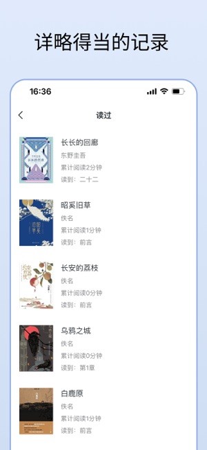 清墨app书源截图1