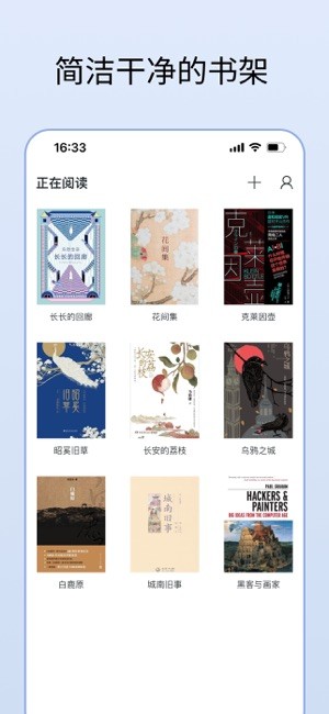 清墨app书源截图4