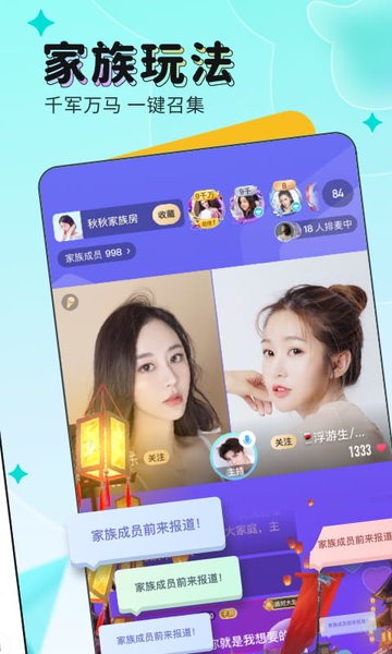 映客直播官方截图3