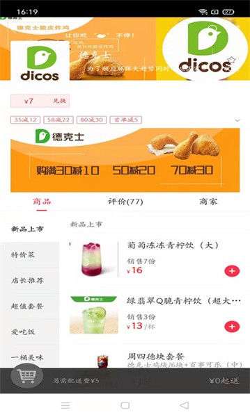 幸福石林官方版最新版截图4