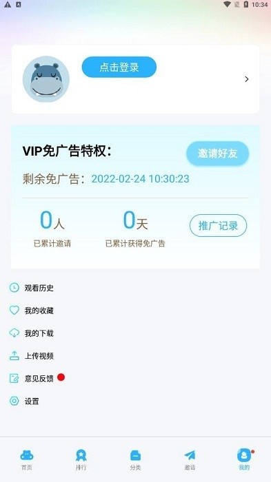 大地视频app官方截图1