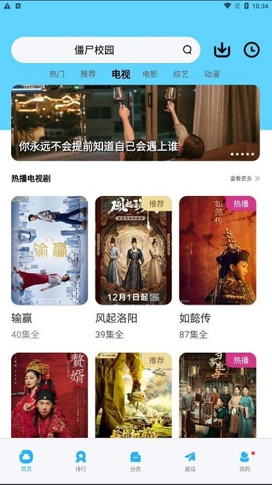 大地视频app官方截图4
