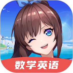 欧拉初中数学app官方版