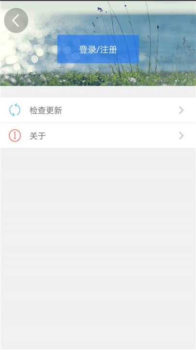 天津人力社保app养老认证截图4